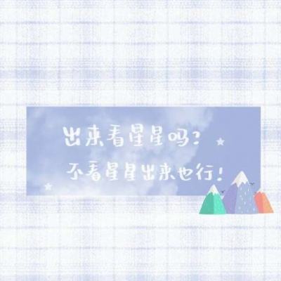 内塔尼亚胡妻子诉苦：就因为是总理的孩子，我家孩子遭受了打骂