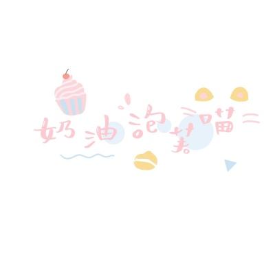 童年的动画不该搞“邪”了